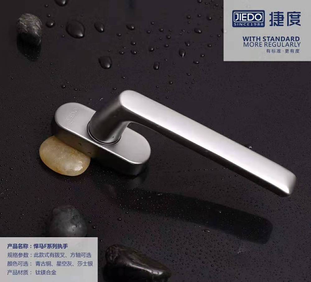 悍马F系列53高窗执手.jpg