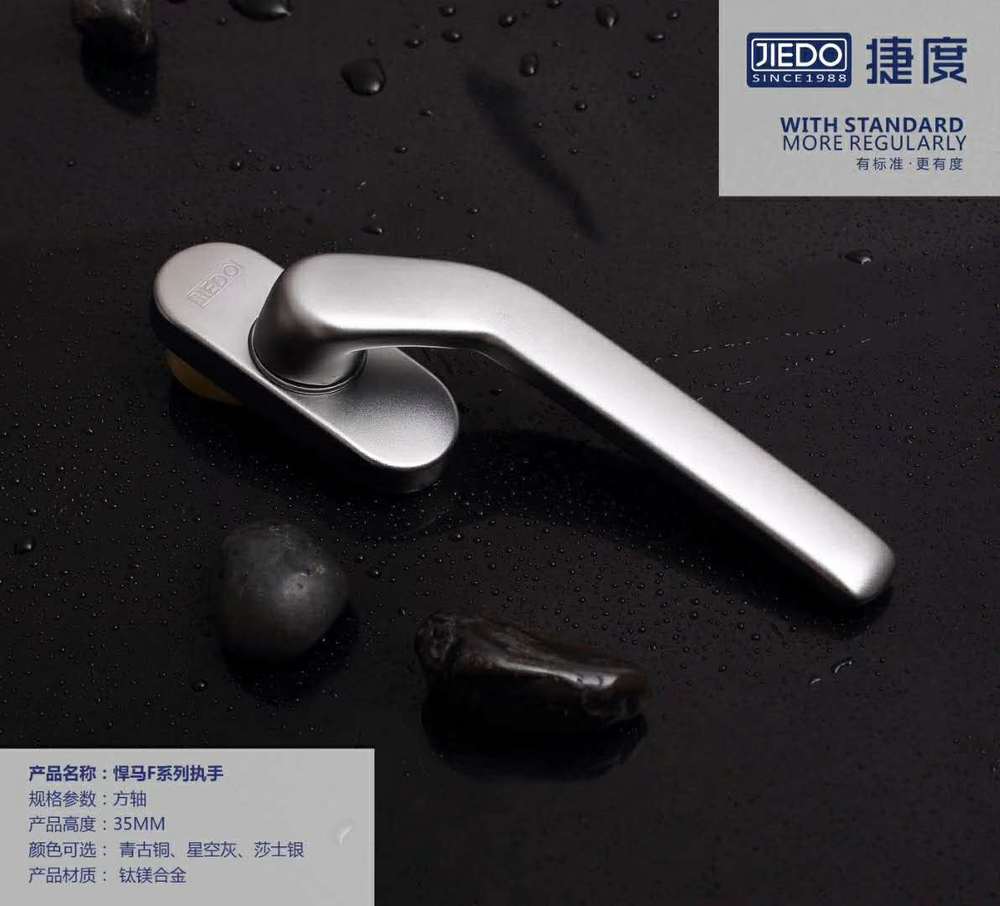 悍马F系列32高窗执手（方轴）.jpg