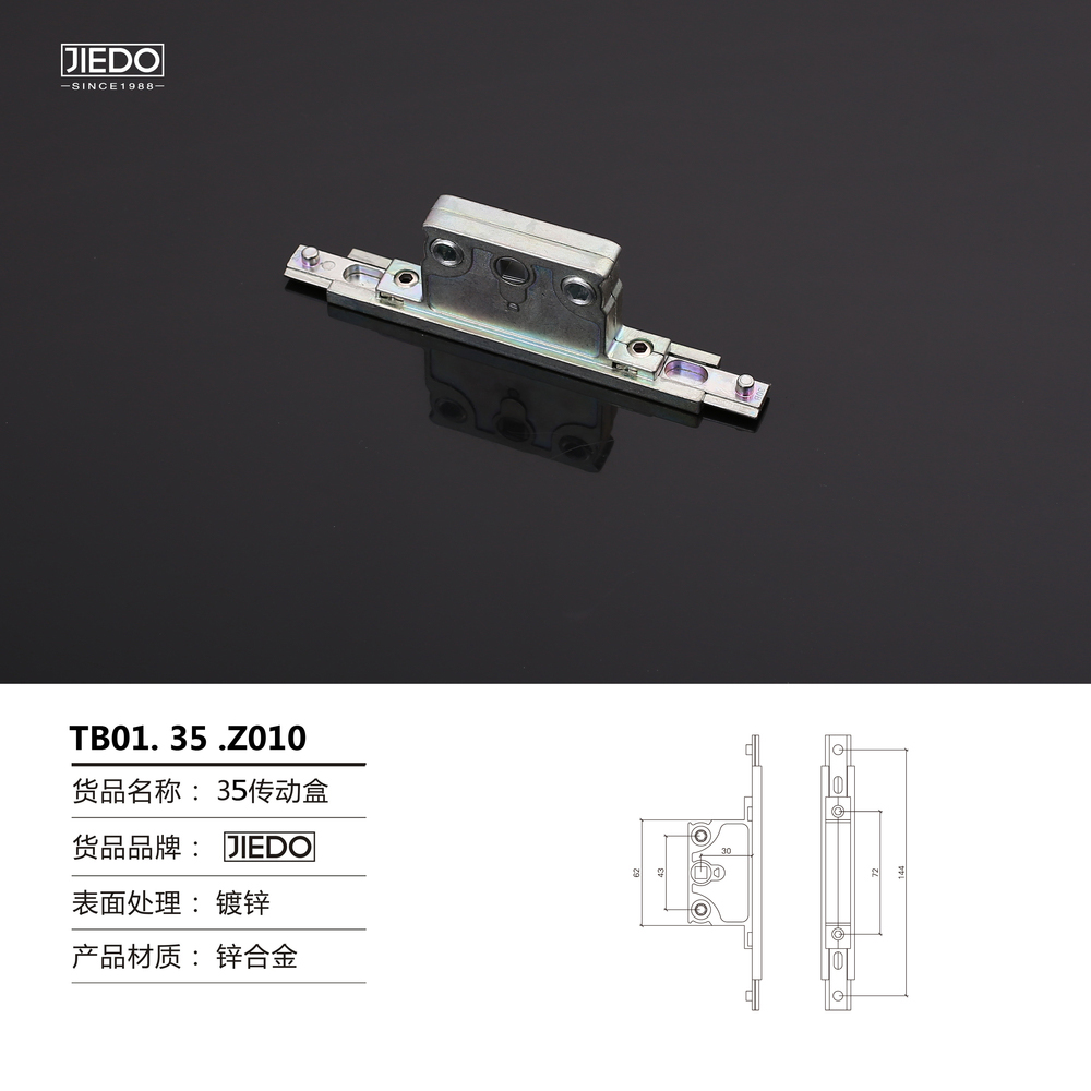 传动盒ss.jpg