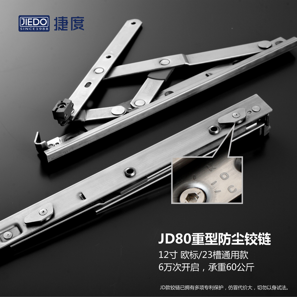 摩擦铰链s.jpg